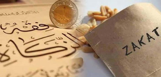 How Much Amount in Bank is Subject to Zakat Deduction?