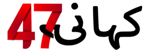 Kahani47