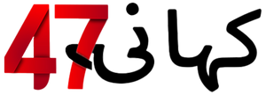 Kahani47